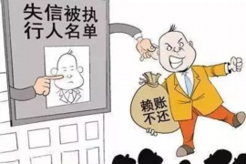 建瓯要账公司更多成功案例详情